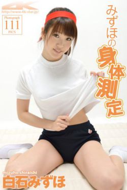 羽月希母乳