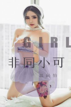 美妇沦陷燕京四大美妇全文阅读