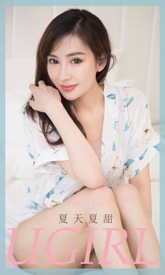 催眠美妇