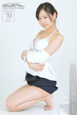 吉川爱美