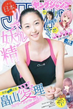 他似火(军婚高干婚恋)全文